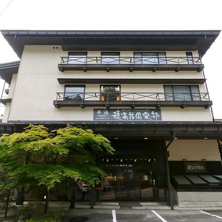 高山市 Hotakasou Clubホステル エクステリア 写真