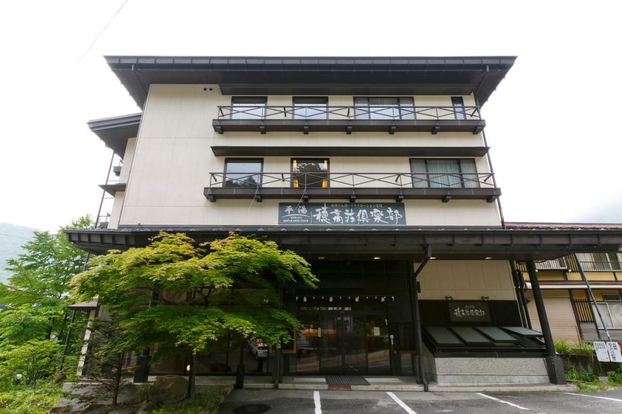 高山市 Hotakasou Clubホステル エクステリア 写真