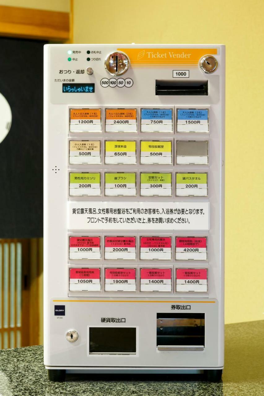 高山市 Hotakasou Clubホステル エクステリア 写真