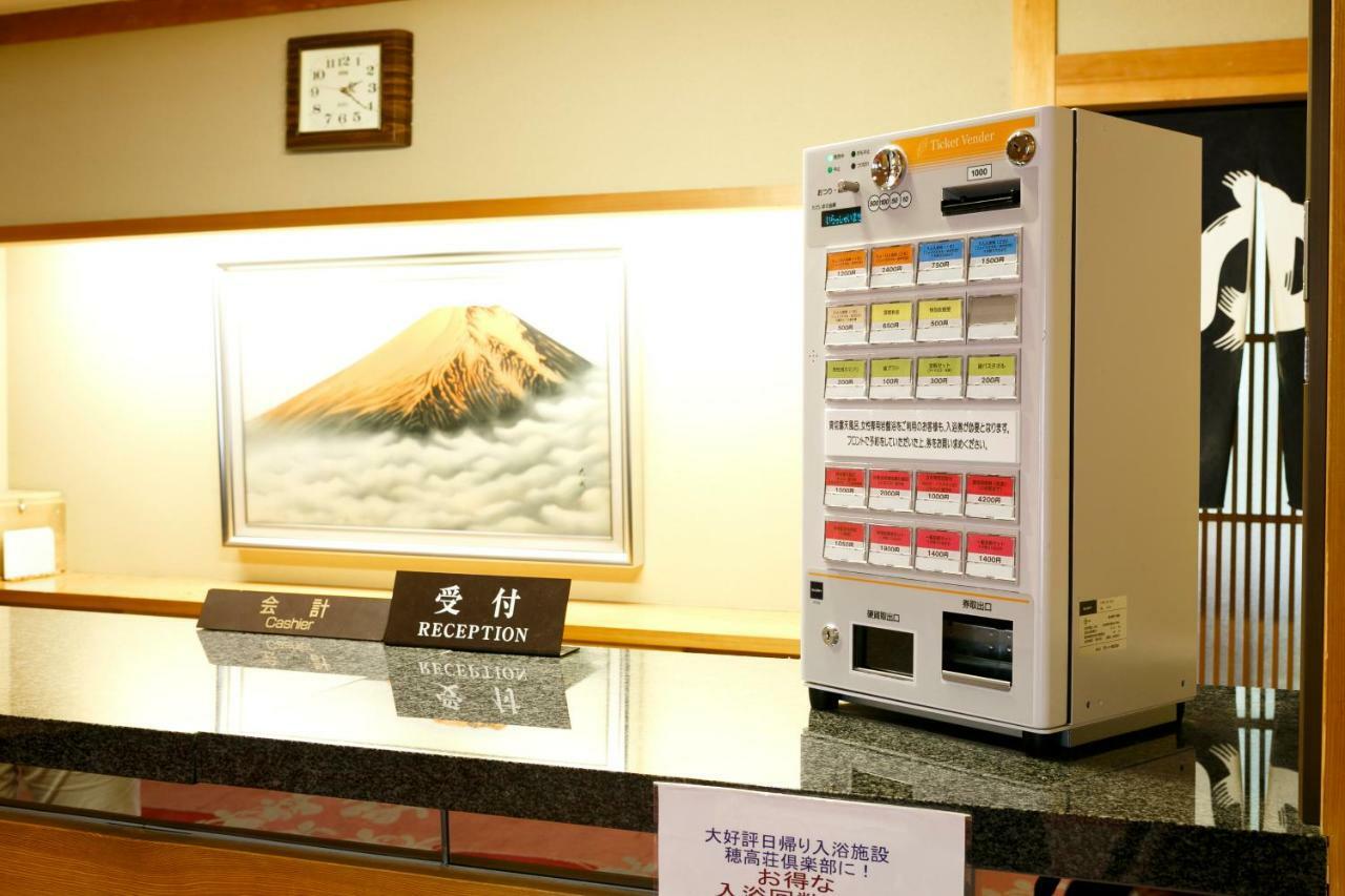 高山市 Hotakasou Clubホステル エクステリア 写真