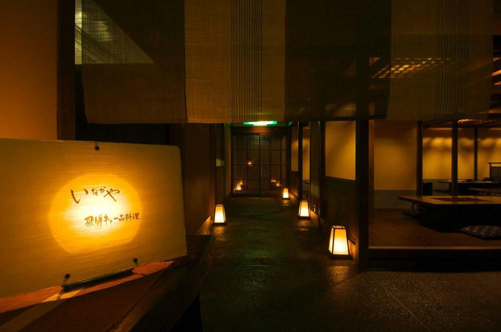高山市 Hotakasou Clubホステル エクステリア 写真
